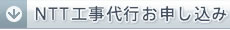 NTTHs\